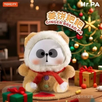 Mr.PA Candy ぬいぐるみ内袋未開封の3体セット OYCITY Mr.PA Candy Series Plush Toys Confirmed Blind Box