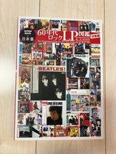 illustrated Guide Book 1960's Obi LP Vinyl Record  Beatles Stones Used Japanese