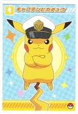 CAPTAIN PIKACHU (A) Pokemon Glossy Foil Bromide Card Ensky Japan