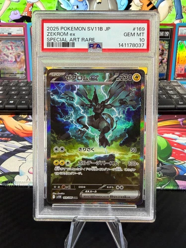 PSA 10 - Zekrom EX - SAR - 169/086 - Japanese Black Bolt