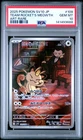 2025 POKEMON JPN SV10-GLORY OF TEAM ROCKET ART RARE TEAM ROCKET'S MEOWTH PSA 10