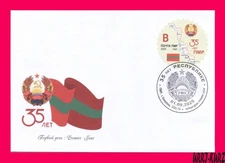 TRANSNISTRIA 2025 PMR 35th Anniversary Map Flag State Emblem Coat Arms Round FDC