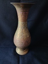 Alte Messingvase, 23,5 cm hoch mit feinen Gravuren, Vintage