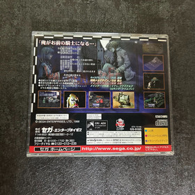 USED Wachenroder Sega Saturn 1998 japan