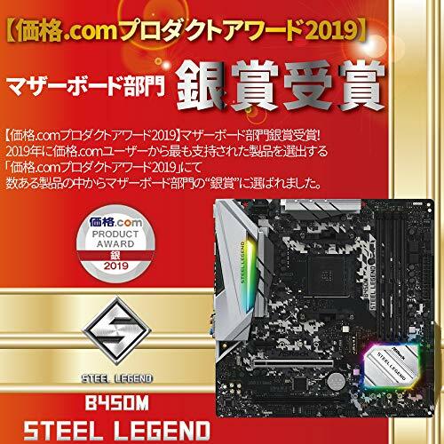 ASRock AMD Ryzen AM4 corresponding B450 chipset MicroATX motherboa