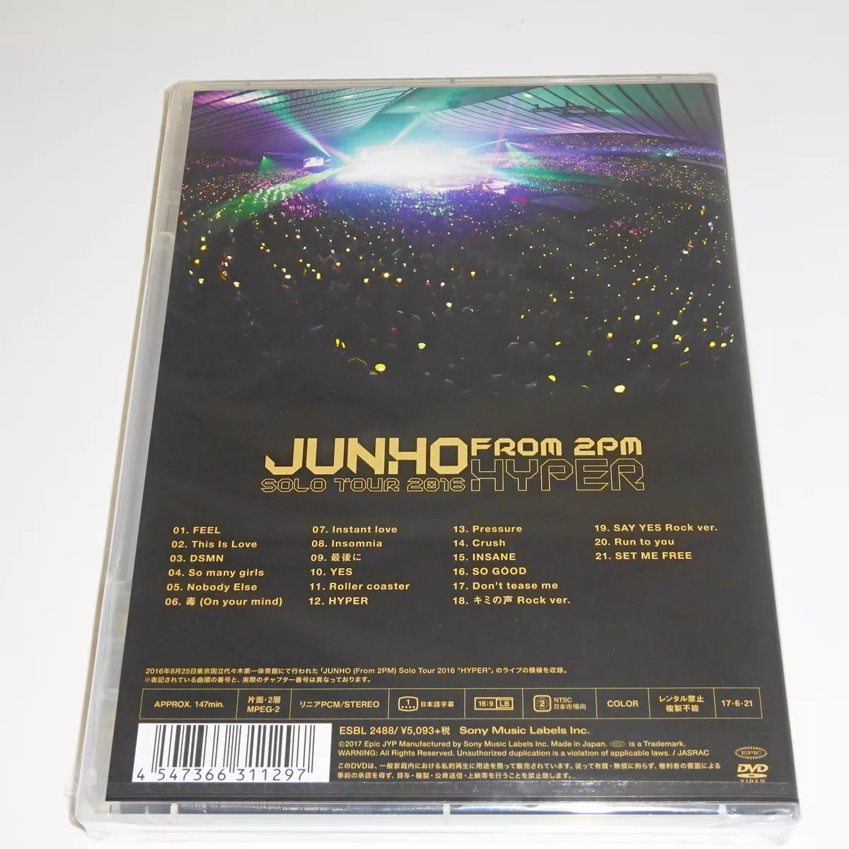 JUNHO (From 2PM) Solo Tour 2016 HYPER JAPAN DVD