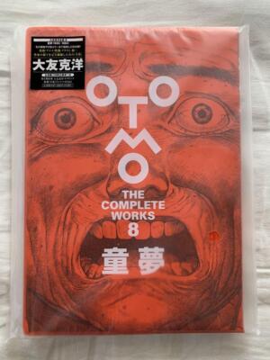 OTOMO KATSUHIRO THE COMPLETE WORKS 8 Dome Animation AKIRA Kadokawa