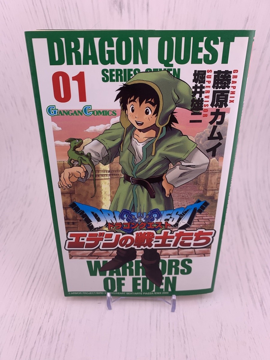 Dragon Quest Warriors Of Eden Vol.1 Manga Comic Japan Rare - edisi pertama