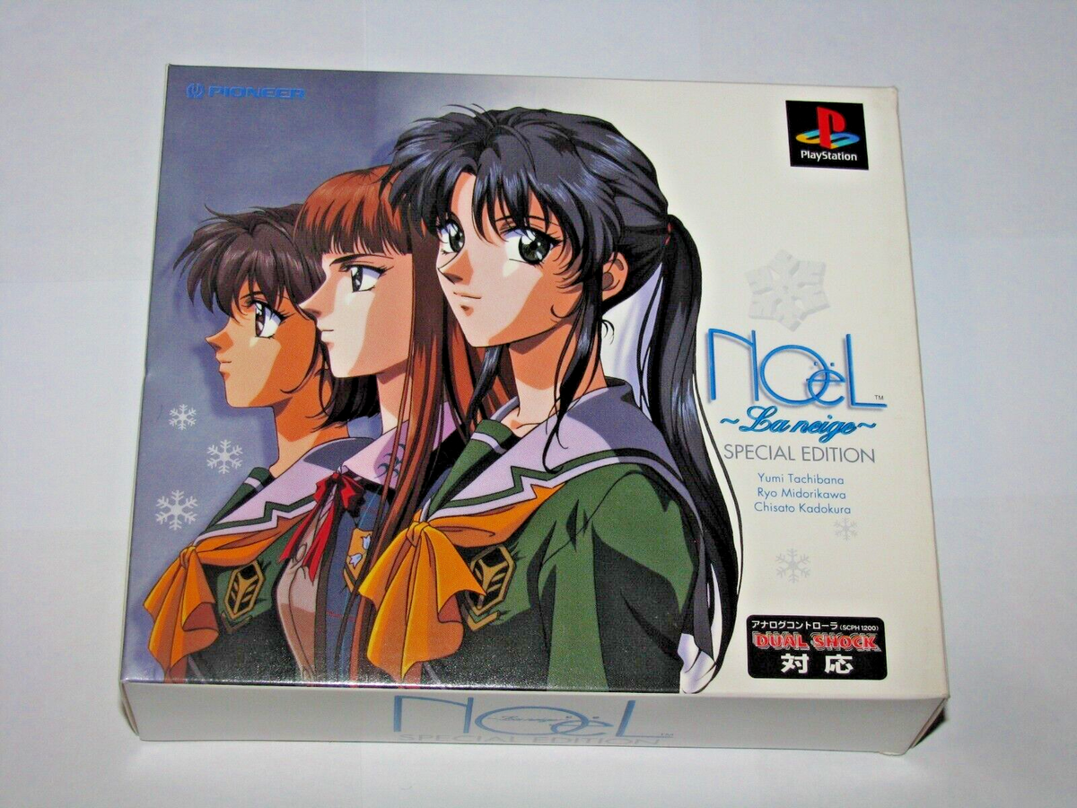Noël - La neige - Special Edition CD Noel La Neige Special Edition Limited +Drama CD Japan Playstation