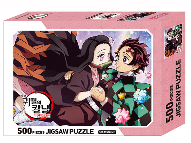 Demon Slayer Tanjiro and Nezuko Jigsaw Puzzle Available at Super Anime  Store