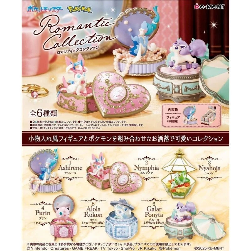 Re-Ment Pokemon Romantique Collection Kit Complet Boîte Figurine Japon Officiel