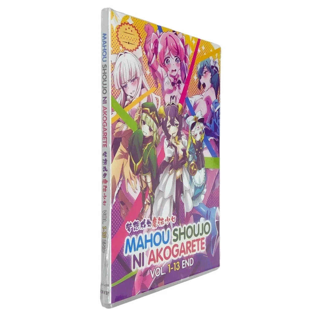 Mahou Shoujo Ni Akogarete (Vol. 1-13End) Anime DVD Complete Series