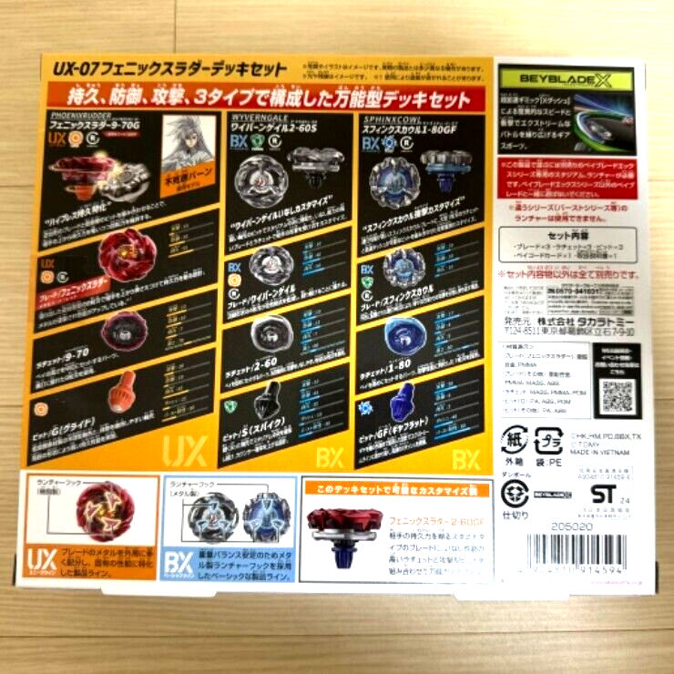 X JAPAN　PREMIUM TELEPHON CARD SET s-l400.jpg
