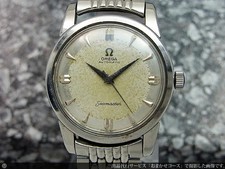 Omega Seamaster Cal.501 Vintage 1950s 20 Gioielli Orologio Uomo Automatico Auth