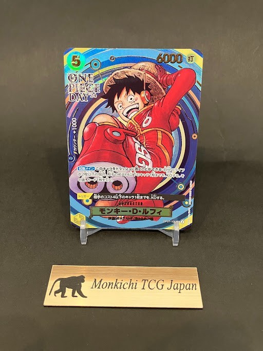 Monkey D. Luffy OP07-109 SR Promo Premium Card Collection ONE PIECE DAY 24 TCG