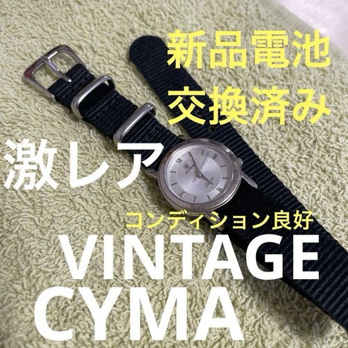 Working Very Rare / Swiss-Made Davan CYMA Vintage Watch