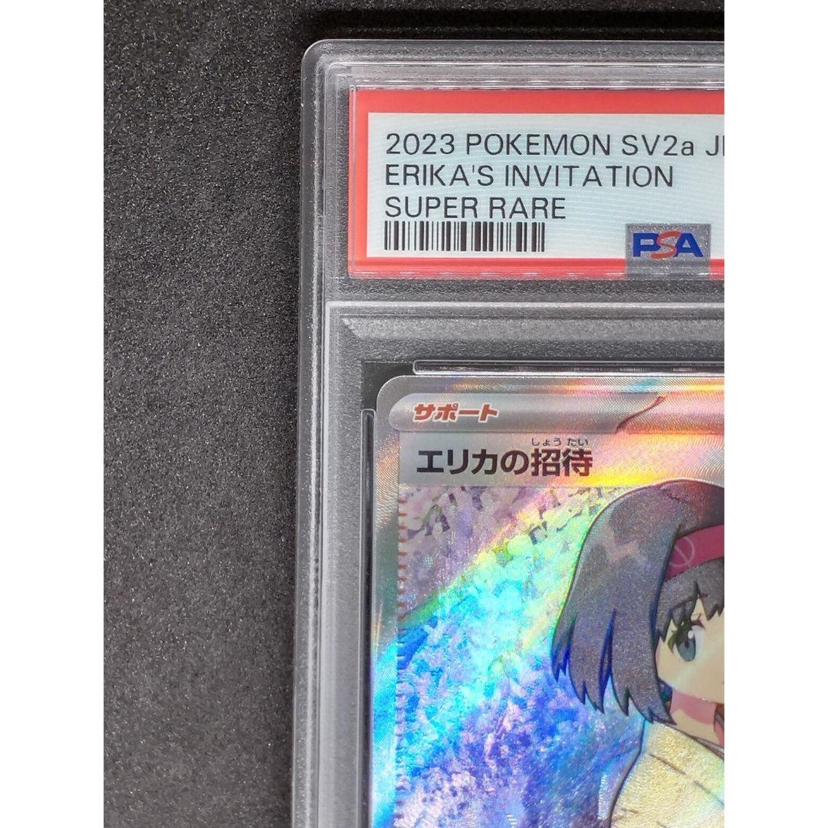 PSA 10 Erika's Invitation SR 196/165 SV2a 151 Pokemon Card