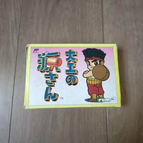 Daiku no Gensan Hammerin' Harry Famicom Nintendo NES Jap&oacute;n Importaci&oacute;n En Caja