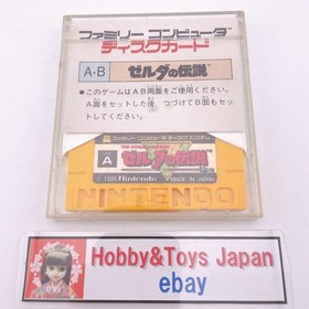 Nintendo Famicom Disk System The Legend of Zelda NES Japan 1986 getestet 06 JPN