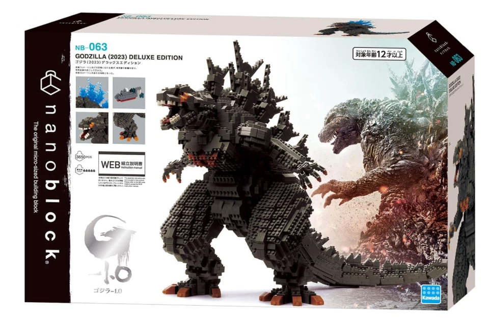 nb KAIJU G (2023) DELUXE EDITION NB-063 Block Building Toy New - Image 2 of 2