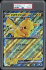 2025 POKEMON JAPANESE SV-P PROMO JUMBO #SV-P PIKACHU EX PSA 9