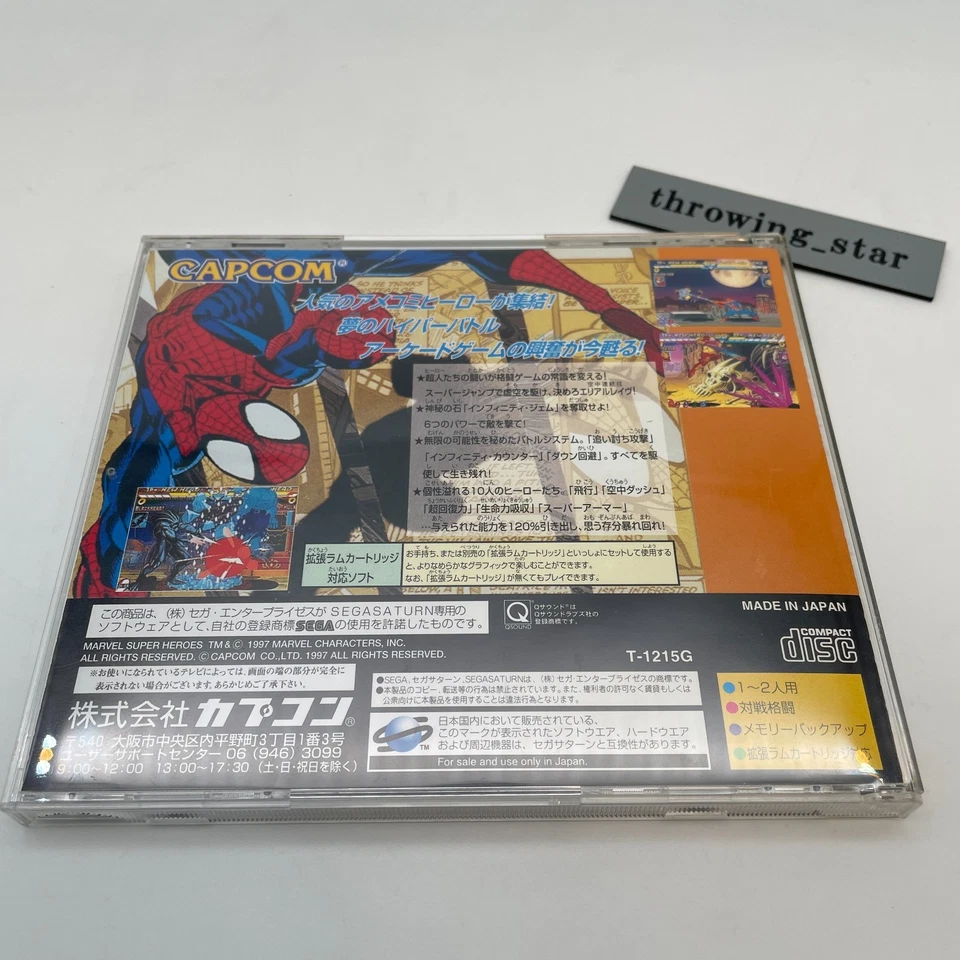 Sega Saturn MARVEL SUPER HEROES NTSC-J SS CAPCOM Japan Import - Image 2 of 4