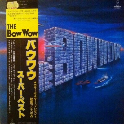 Bow Wow Invitation Vinyl LP OBI + Insert Japan Near Mint 33 RPM