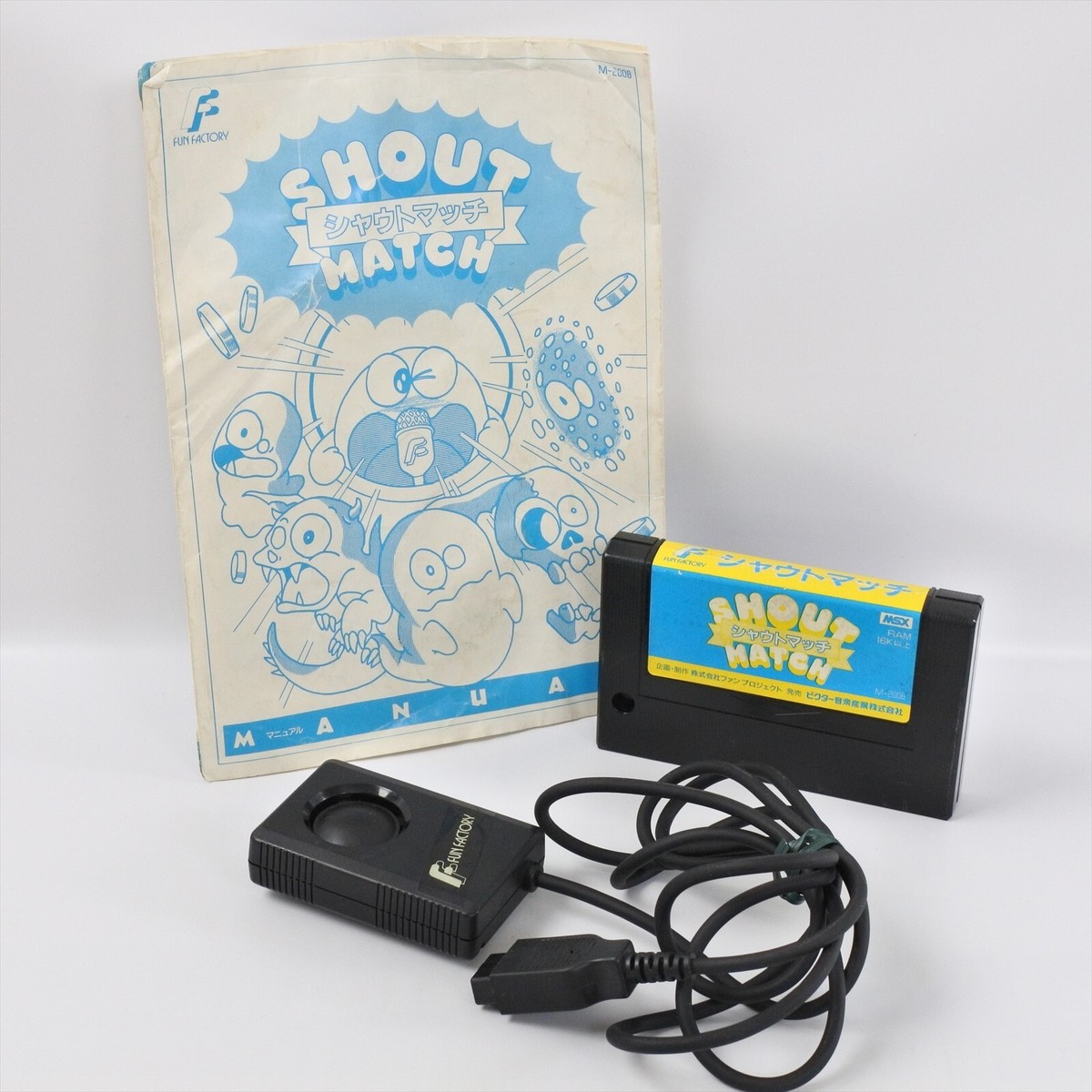 MSX SHOUT MATCH with Mic No Case 3300 msx | eBay
