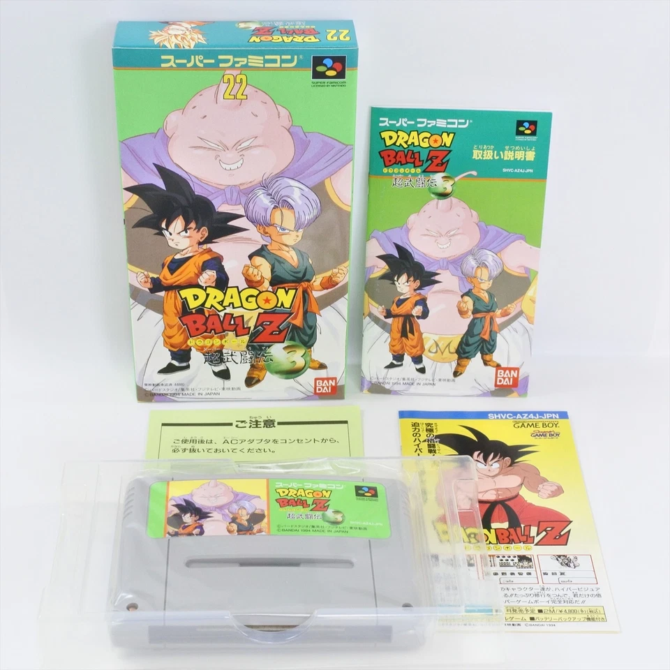 DRAGON BALL Z Super Butoden 3 Brand NEW Super Famicom Nintendo 9382 sf - Image 3 of 4
