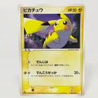 Pokemon card Pikachu 004/015 1st Master Kit Bulbasaur Deck Japanese TCG 2005