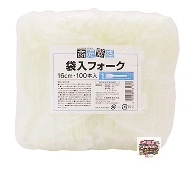 Fourchettes en plastique Yamato Bussan emballées dans des sacs couverts jetab... - Photo 1/3