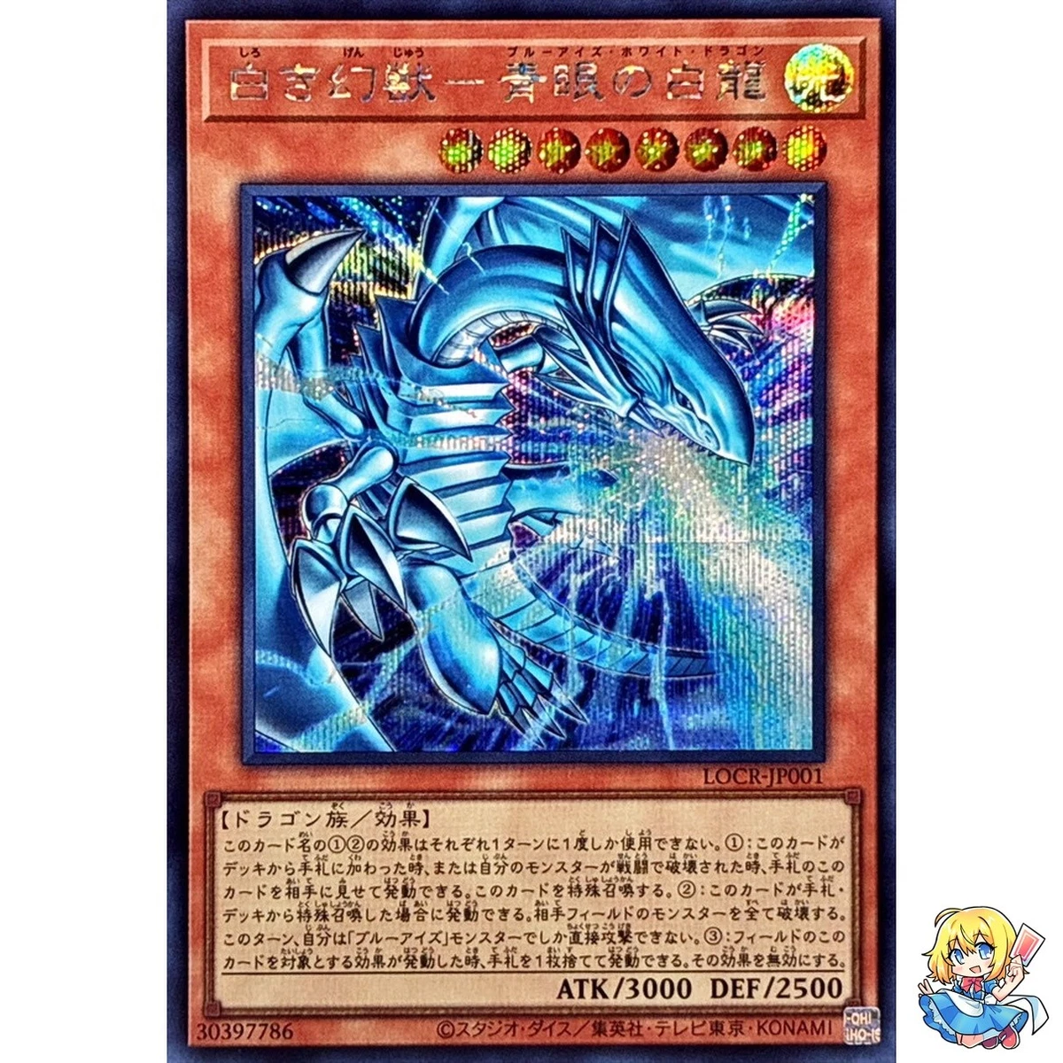 buy yugioh cards ebay 4000+ MIXED BULK CARD LOT FROM HUGE COLLECTION COMMONS RARES & 100 HOLOS : Toys & Games Yugioh cards vintage Yu-Gi-Oh! |