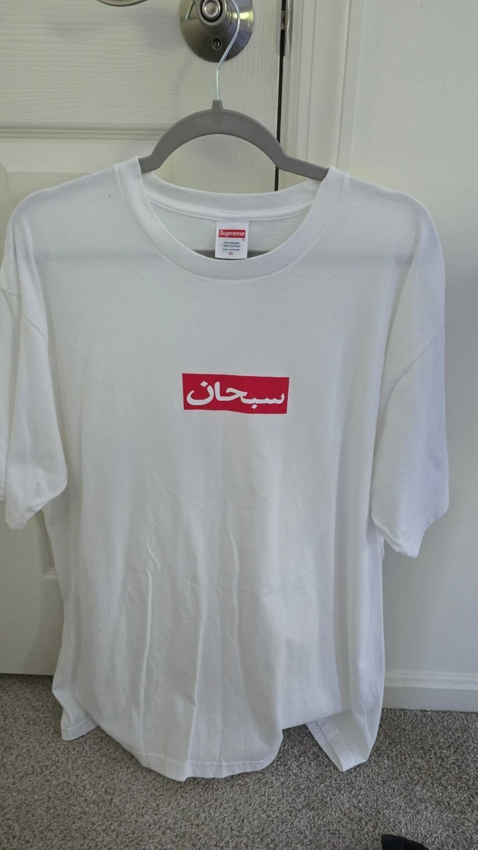 Supreme Arabic In Men's T-Shirts for sale | eBay
