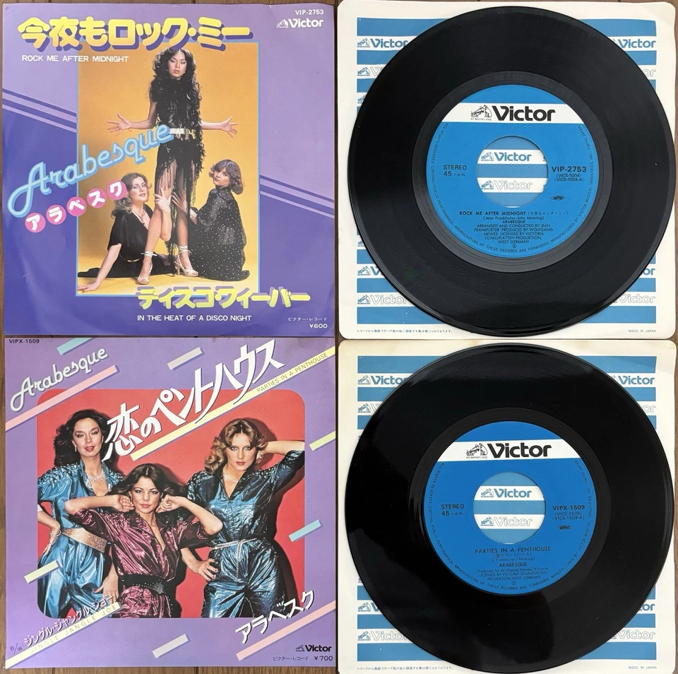 ARABESQUE LOT OF 11 JAPANESE 7" VINYL /PEPPERMINT JACK/FRIDAY NIGHT/MORE - Image 2 of 4