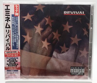 EMINEM Revival JAPAN CD UICS-1338 PROMO 2017 NEW s11928 | eBay