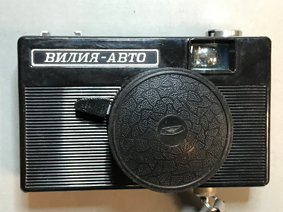 VILIA-AUTO ВИЛИЯ-АВТО