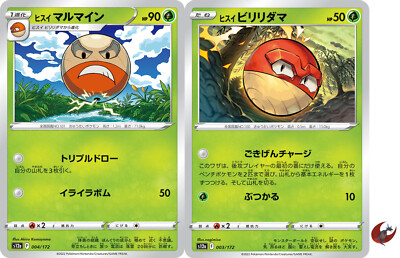 Pokemon Karte s12a 004/172 Hisuian Electrode Evolution Set Schwert & Schild