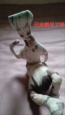 Dr.STONE Ishigami Senkuu Cosplay Plush Doll Toy abstract Skeleton Wire-bound