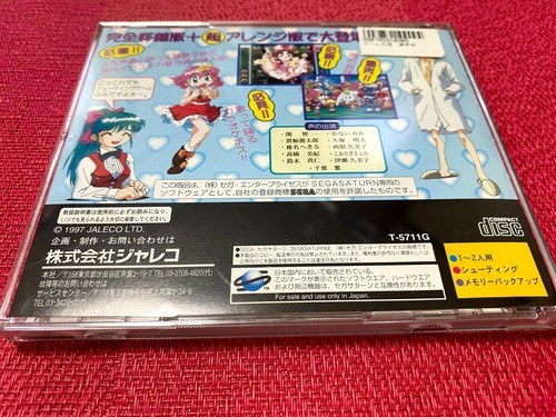 SEGA SATURN - ¡EL JUEGO PARADAISE! Juego Tengoku Heaven - SS japonés Japón - Imagen 2 de 5