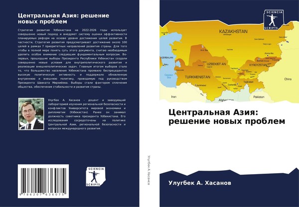 Central'naq Aziq: Reshenie Nowyh Problem Ulugbek A. Hasanow Taschenbuch Russisch-image