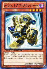 Yugioh DTC3-JP039 Genex Ally Crusher Normal Parallel Rare Japanese NM