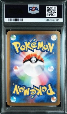 Pokemon PSA 10 Pikachu EX World Championships 2023 Yokohama Japan