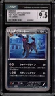 Pokemon Umbreon Dark Rush 1st Edition Japanese #042 CGC 9.5