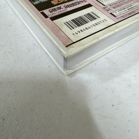 Cybernetic Hi-School MSX2 1990 Gainax