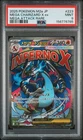 2025 POKEMON JAPANESE M2A-MEGA DREAM EX #223 MEGA CHARIZARD X EX PSA 9