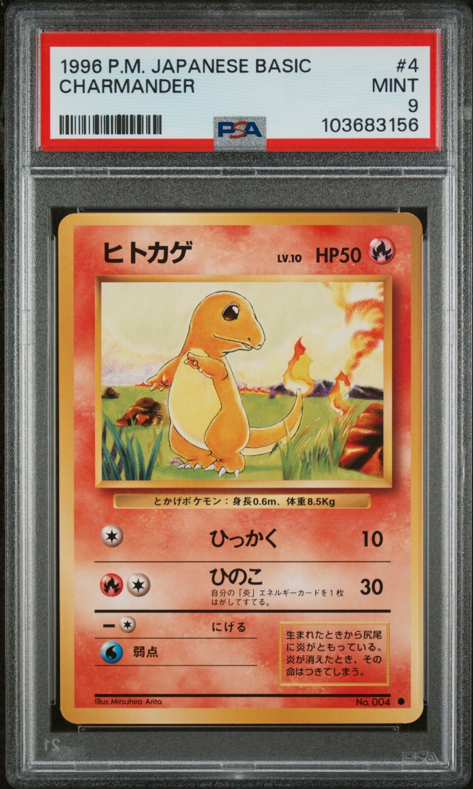 1996 POKEMON JAPANESE BASIC #4 CHARMANDER BASE SET - PSA 9
