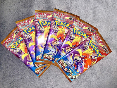 pokemon hot wind arena booster box SV9 JAPANESE Hot Air Arena Booster Box – Vintage Action Figures