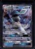 2016-19 Pokemon SM Black Star Promos Glaceon #SM147