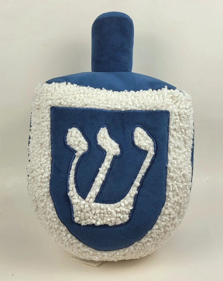 Pottery Barn Dreidel Shaped Pillow Teddy Faux Fur Hanukkah Decor New NWT - Image 1 of 4