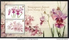 SINGAPORE 2026 JAPAN JOINT ISSUE ORCHID & CHERRY BLOSSOM SOUVENIR SHEET 2 STAMPS